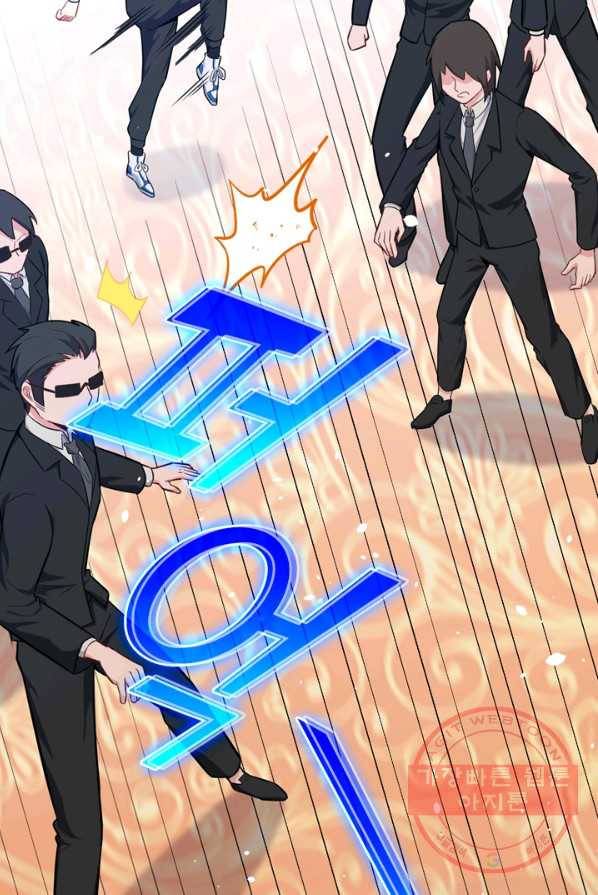 SSS급으로는 부족했다 28화 63