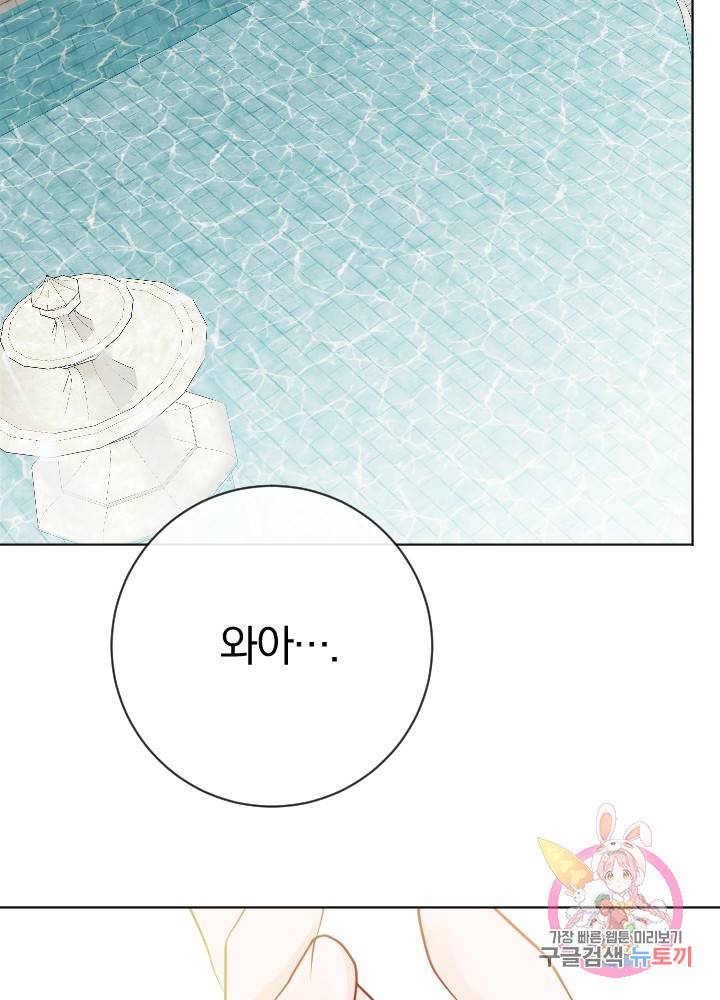 명랑자매백서 60화 14