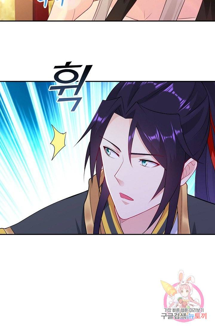 내 소설의 악역이 되다 43화 49