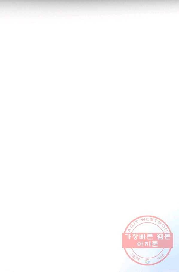 페이크뷰티 54화 시즌1 (완결) 6