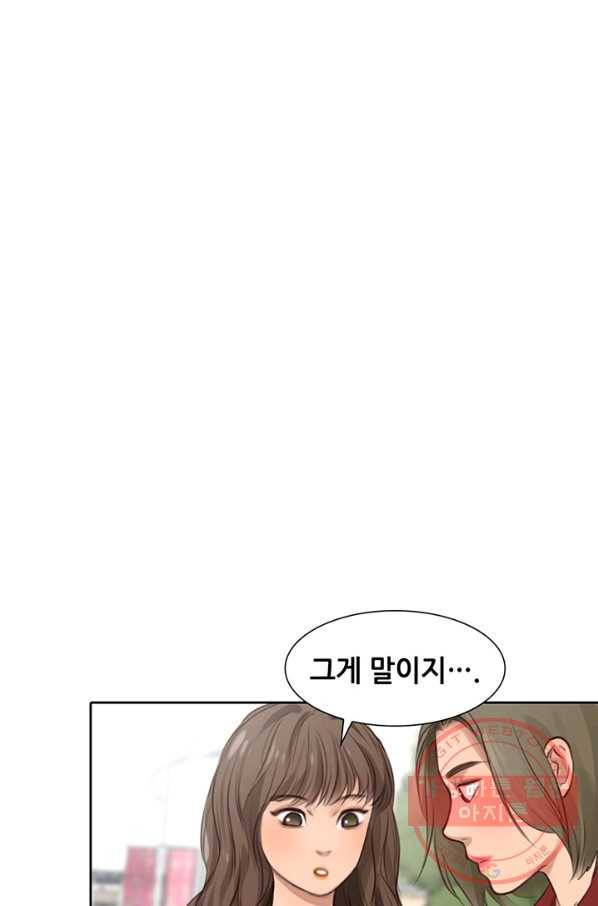페이크뷰티 54화 시즌1 (완결) 10