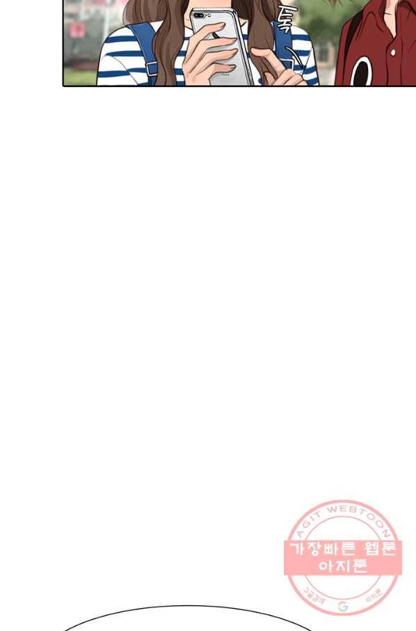 페이크뷰티 54화 시즌1 (완결) 11