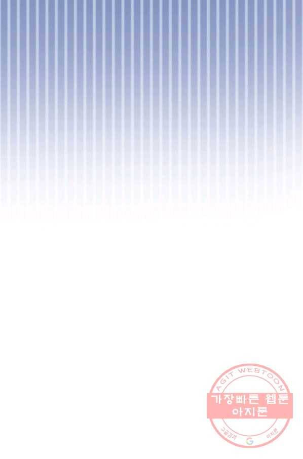 페이크뷰티 54화 시즌1 (완결) 30