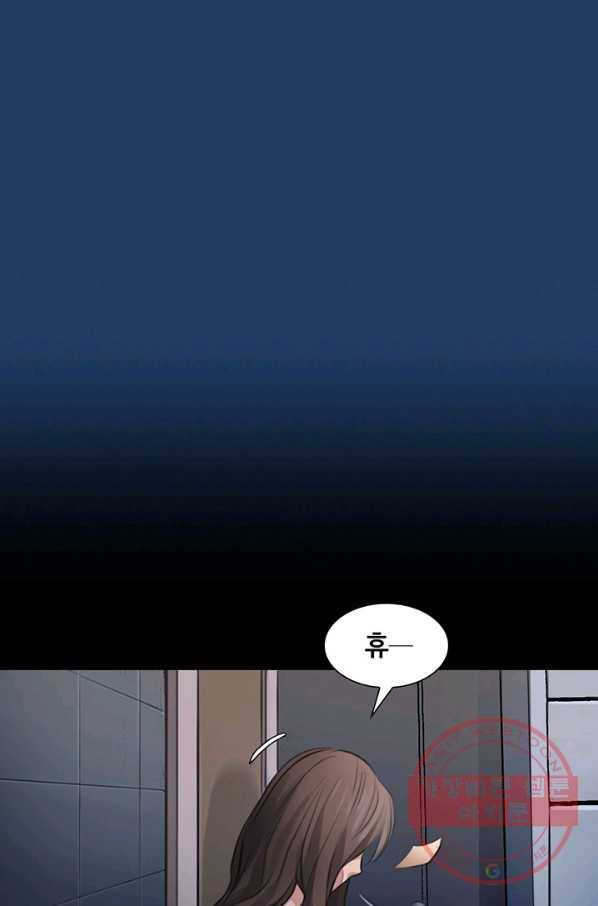 페이크뷰티 54화 시즌1 (완결) 72