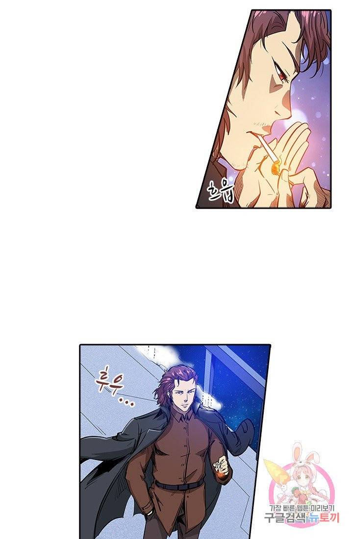 시어스톤:수련4만년 141화 43