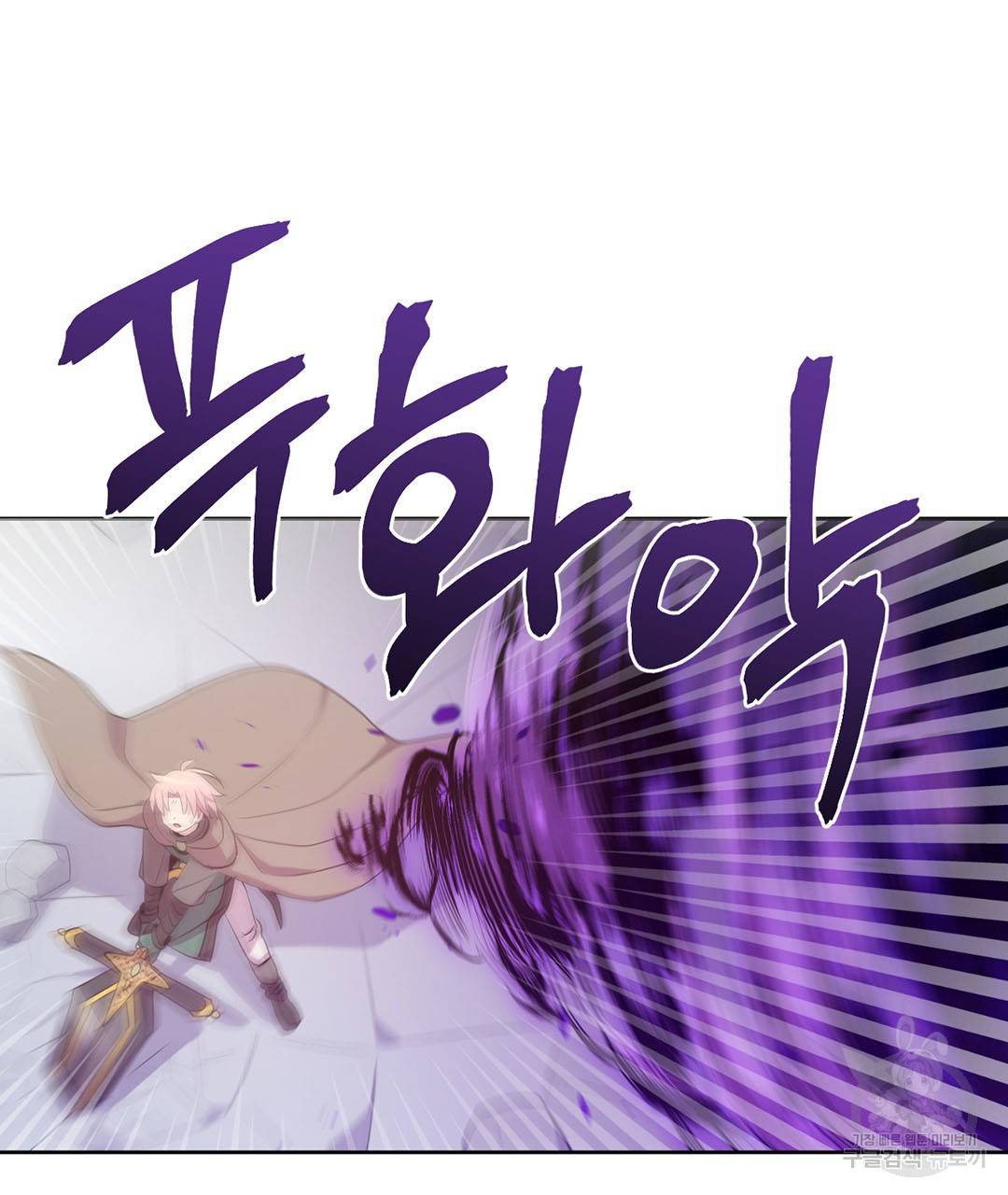 하트 이펙트 66화 87