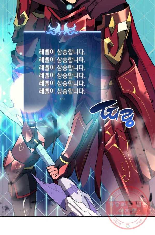 템빨(카카오) 91화 지켜야 하는 곳 79