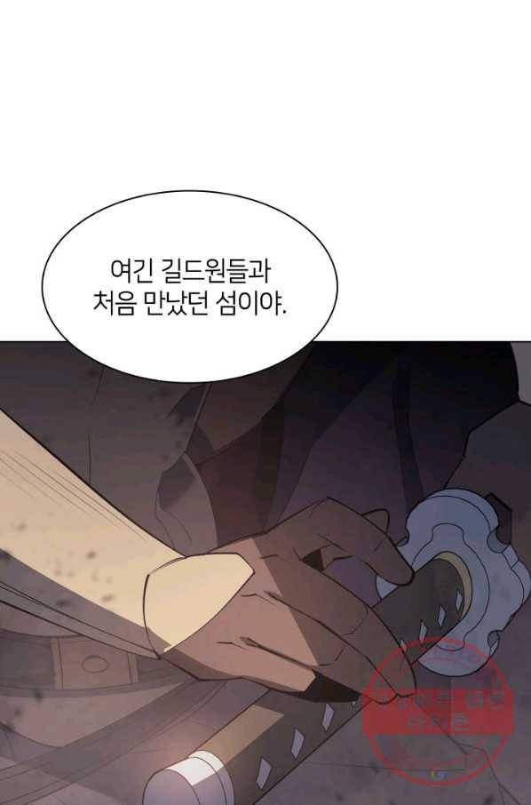 템빨(카카오) 91화 지켜야 하는 곳 116