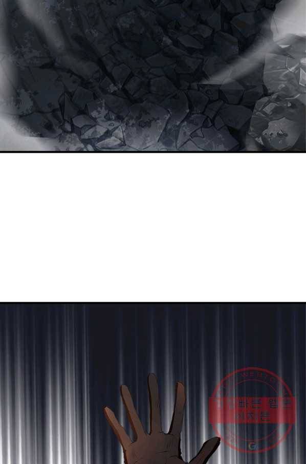 절세고존 64화 시즌 마침 14
