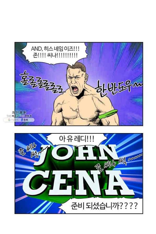 부기영화 106화. 블랙메시아 3