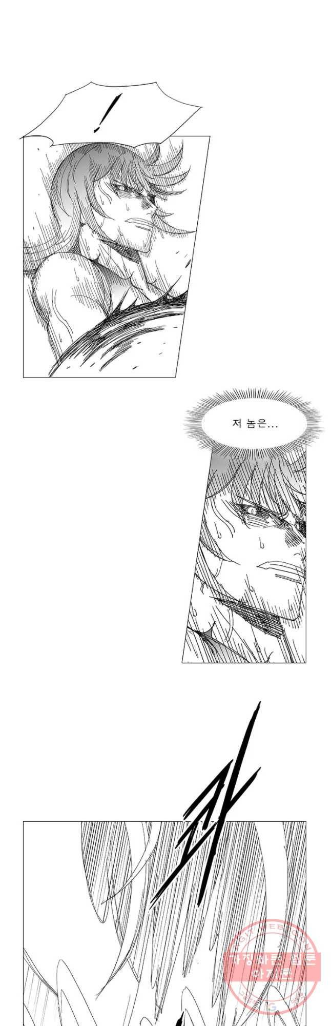 풍검 150화 5