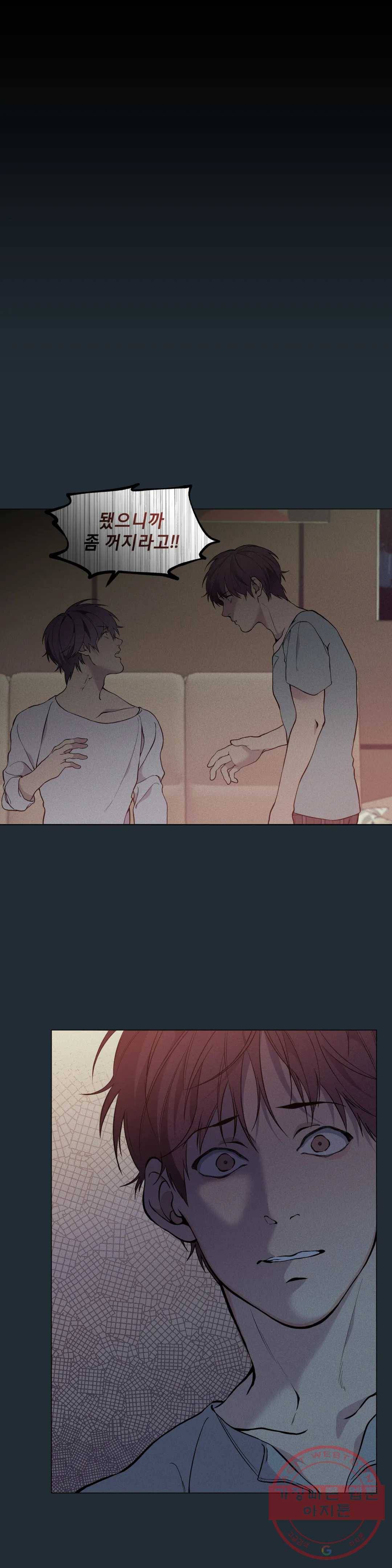 클라우드 32화 연하늘 (8) 1