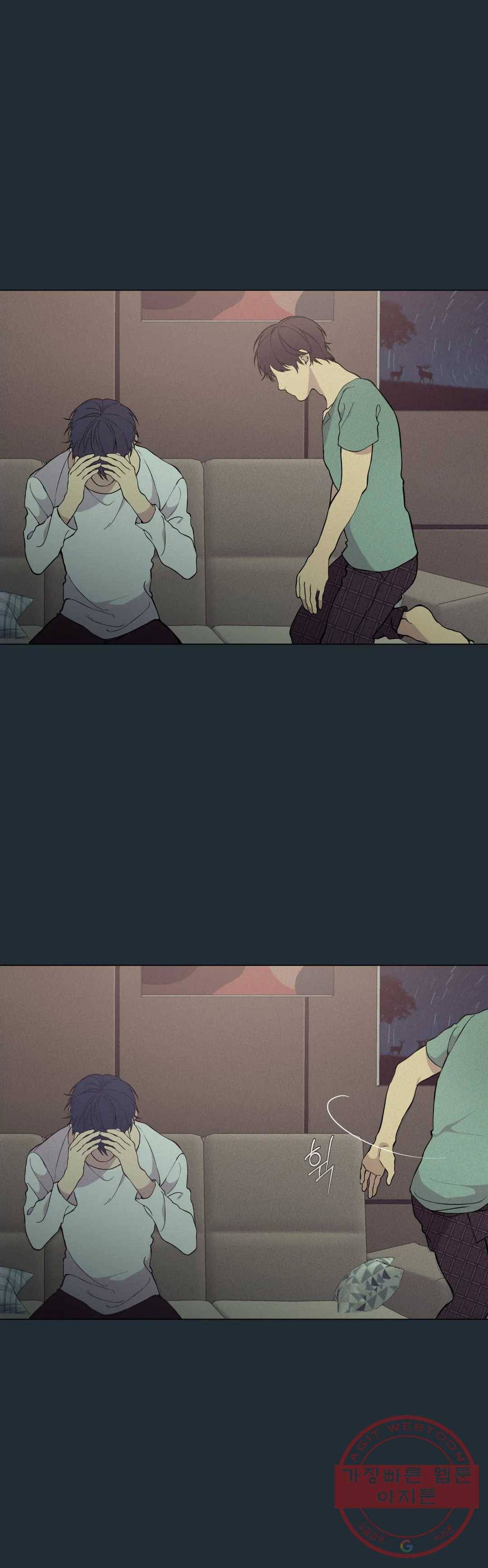 클라우드 32화 연하늘 (8) 2