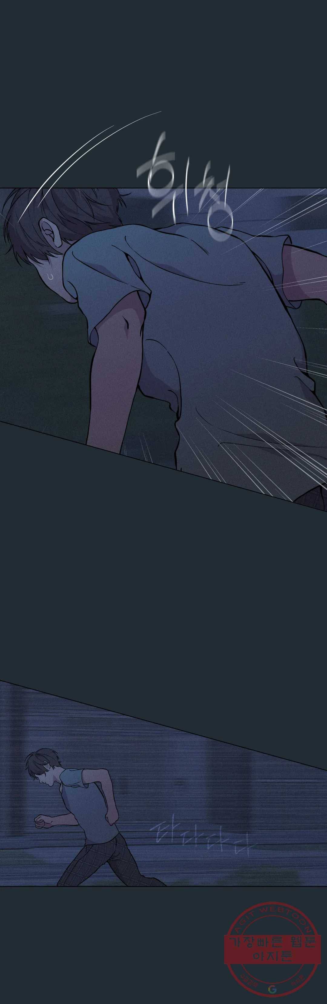 클라우드 32화 연하늘 (8) 5