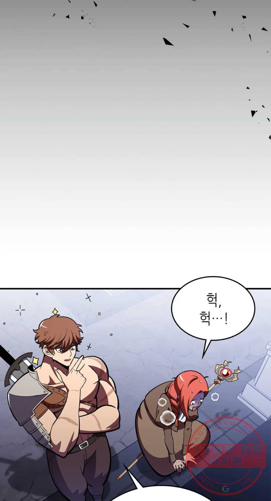 용사가 있었는데요 36화 11