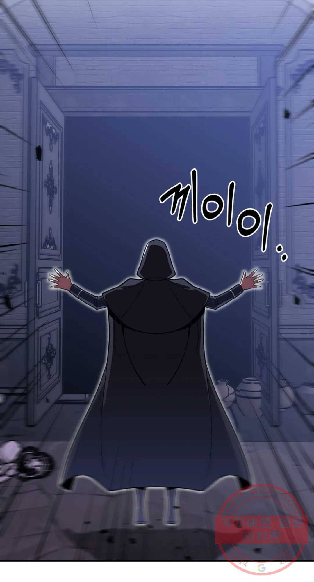 용사가 있었는데요 36화 27
