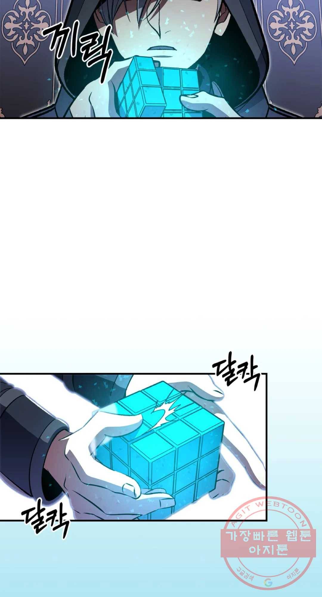 용사가 있었는데요 36화 39