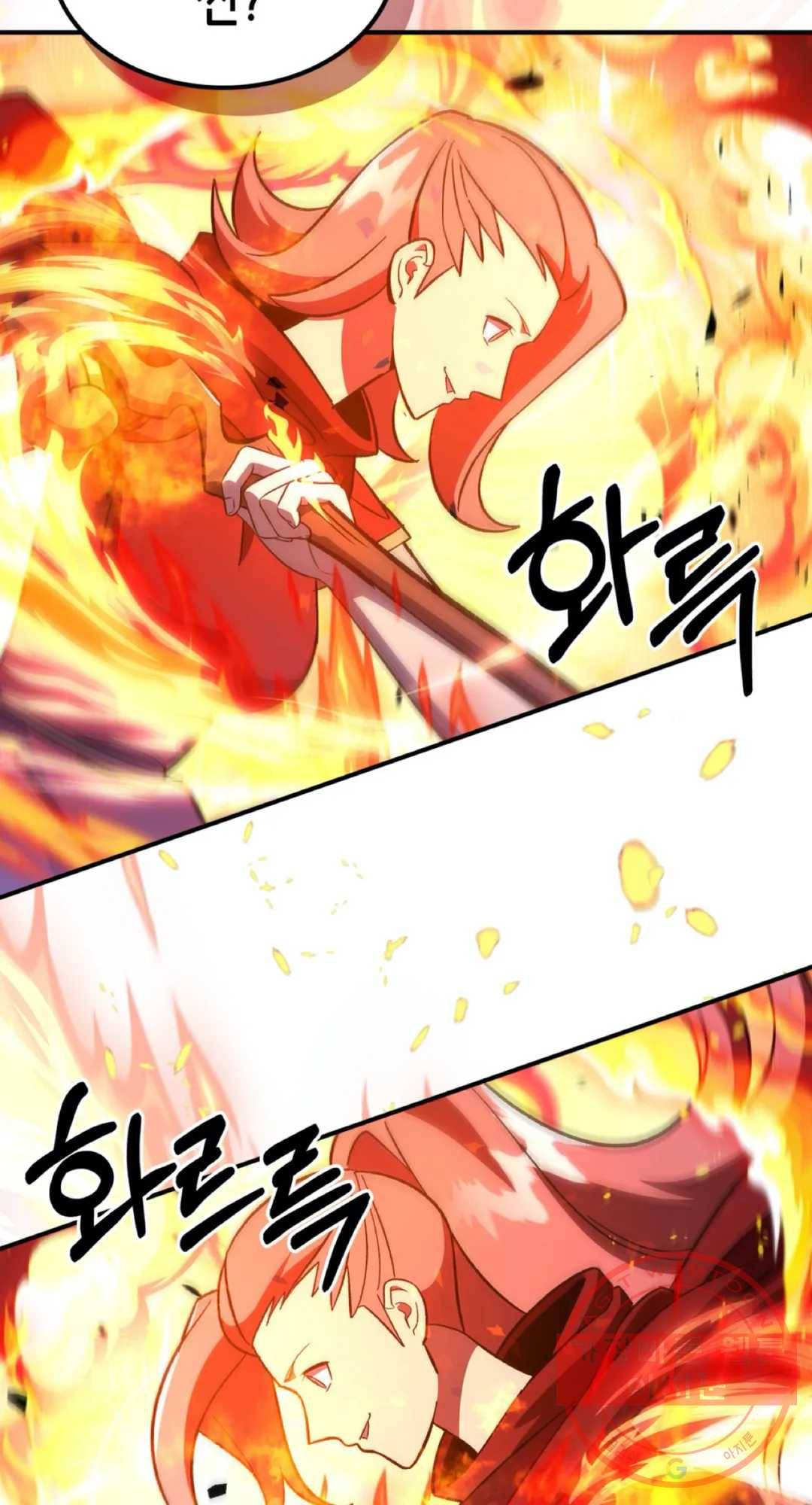 용사가 있었는데요 36화 55