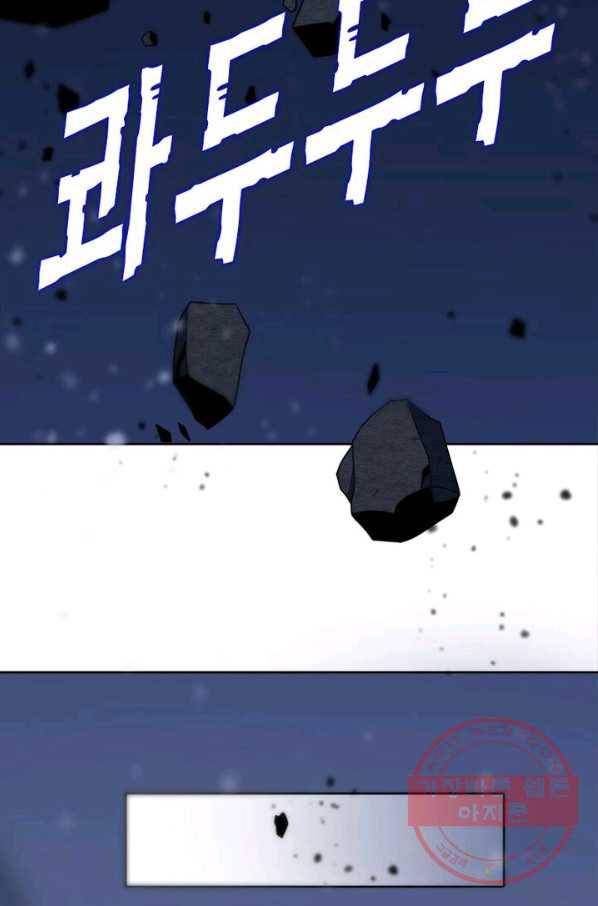 환생하여 의사로 살아남기 91화 9