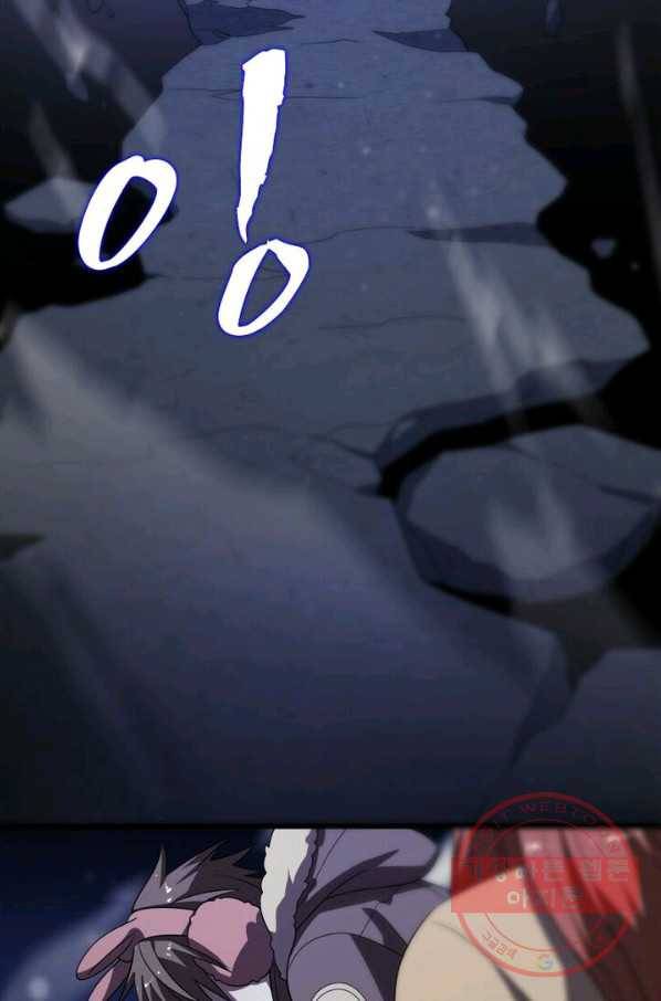 환생하여 의사로 살아남기 91화 11