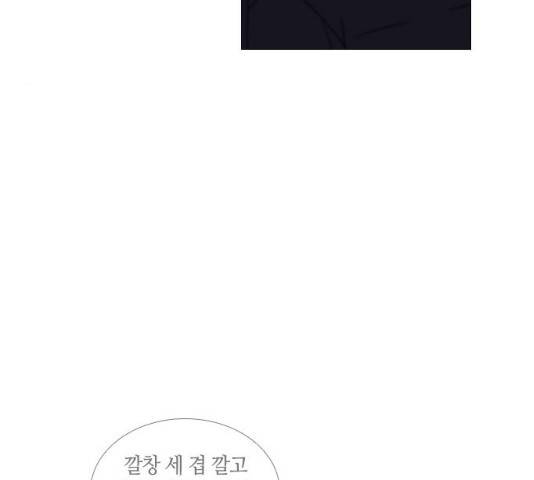 트럼프 시즌4 81화 8
