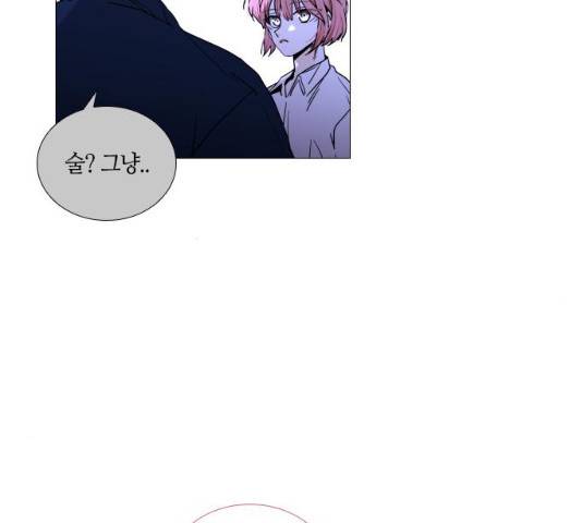 트럼프 시즌4 81화 30