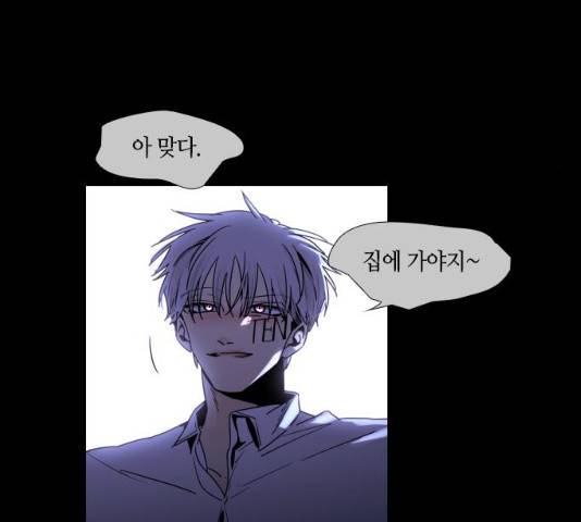 트럼프 시즌4 81화 38