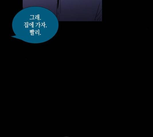 트럼프 시즌4 81화 39
