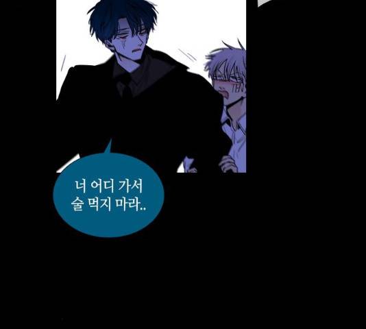 트럼프 시즌4 81화 42