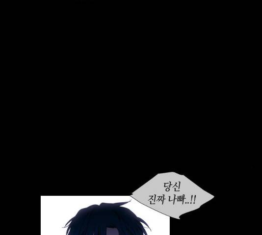 트럼프 시즌4 81화 46