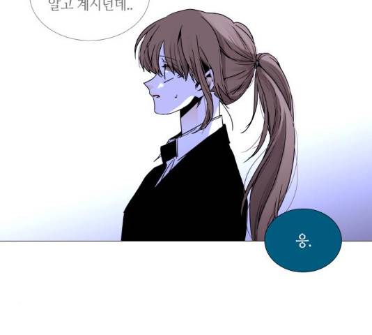 트럼프 시즌4 81화 82