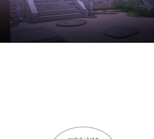 트럼프 시즌4 81화 101