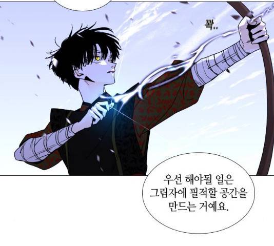 트럼프 시즌4 81화 107