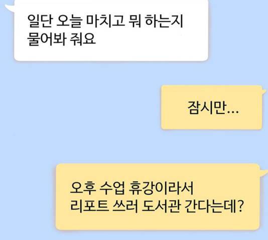 더 나우 20화 2