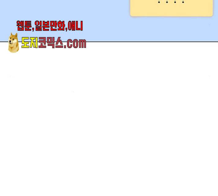 더 나우 20화 4