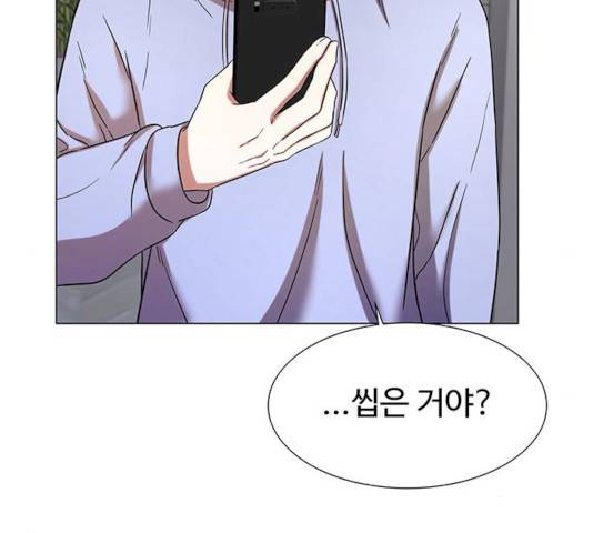 더 나우 20화 6