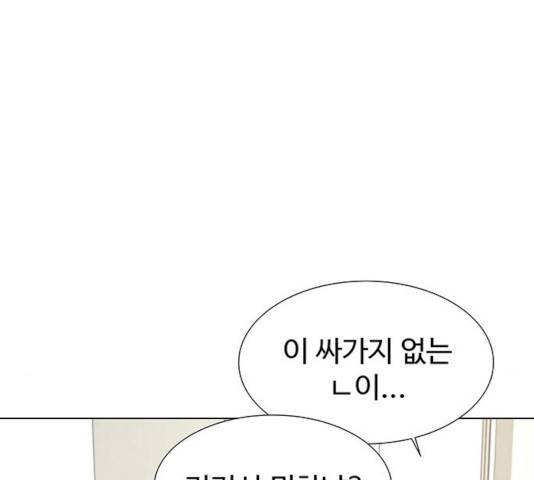 더 나우 20화 7