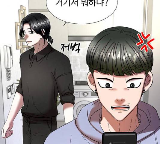 더 나우 20화 8
