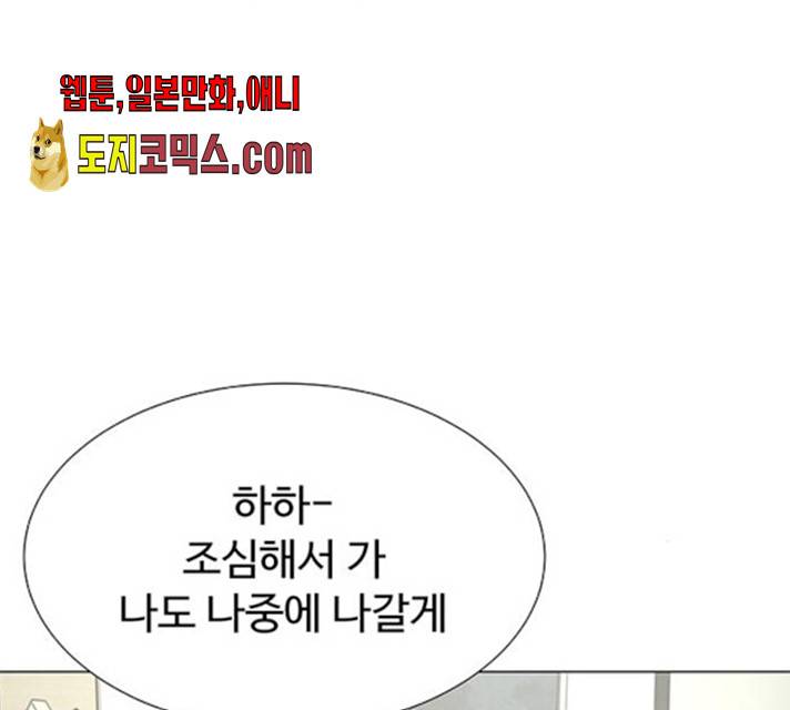 더 나우 20화 15