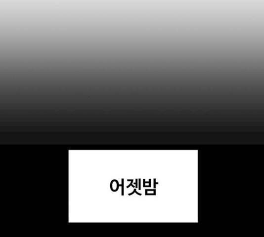 더 나우 20화 21
