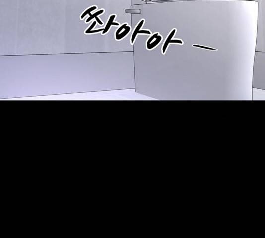 더 나우 20화 23
