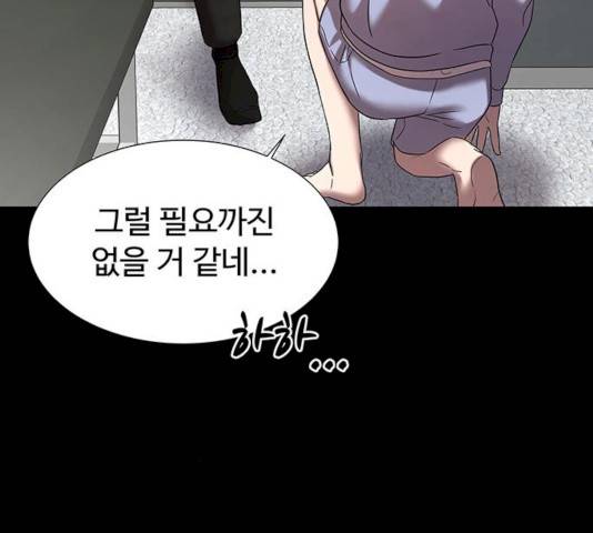 더 나우 20화 26