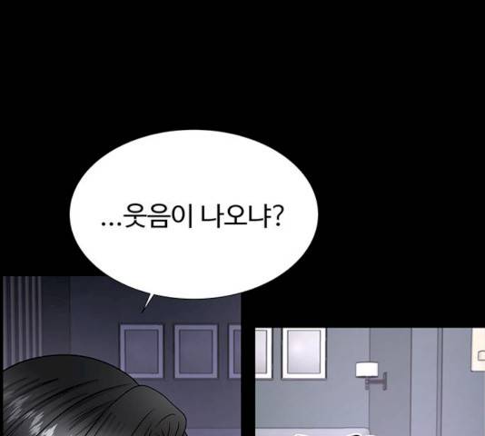 더 나우 20화 27