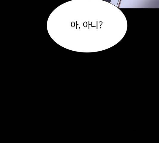 더 나우 20화 29