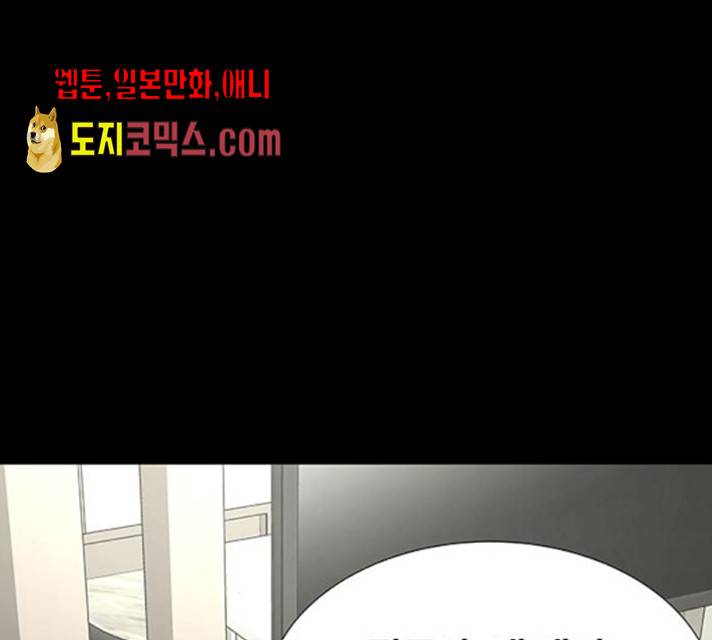 더 나우 20화 36