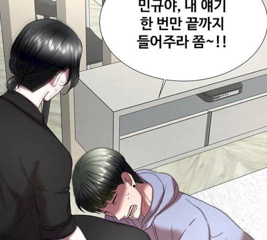 더 나우 20화 37