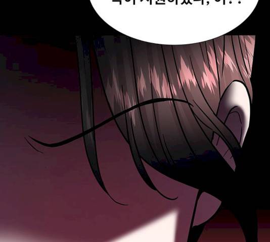 더 나우 20화 40