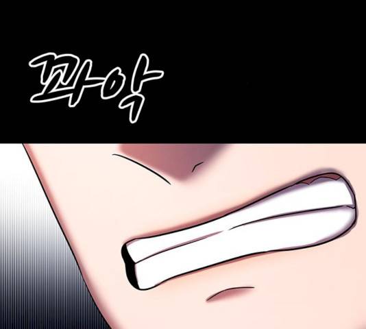 더 나우 20화 48