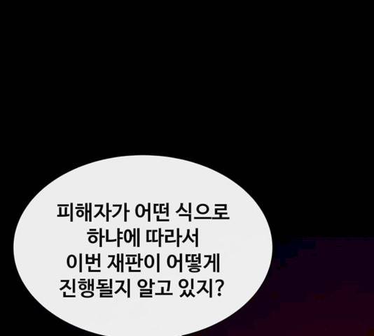 더 나우 20화 50