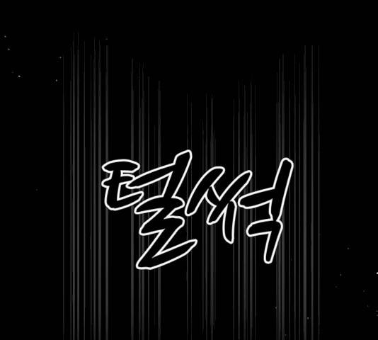 더 나우 20화 54